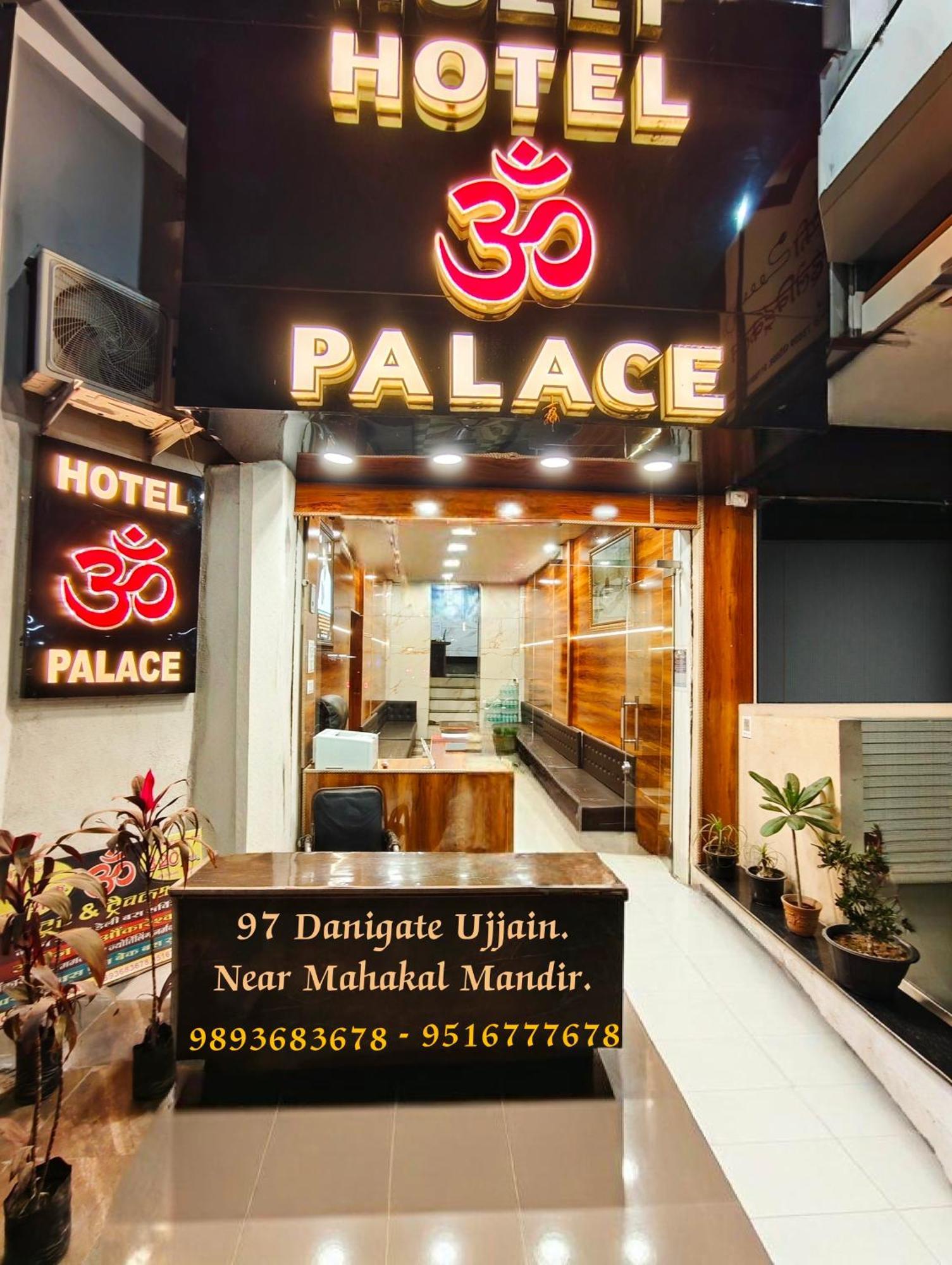 Hotel Om Palace Near Mahakal Mandir 乌贾因 外观 照片